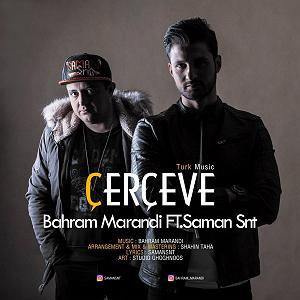 آهنگ جدید مهدی اعراف به مرغ مرندی سرکوه