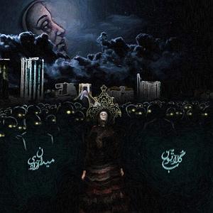 میدان آزادی گلابتون