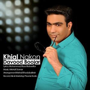 داوود بوجار خیال نکن