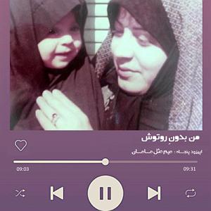 A.E.F 1 اپیزود پنجــاه : میم مثلِ مــــامــــان