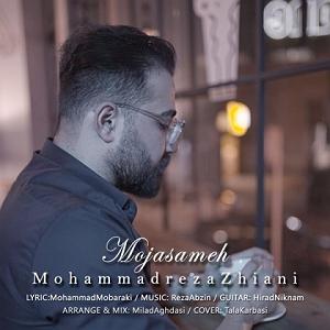 آلبوم مثل مجسمه مجسمه