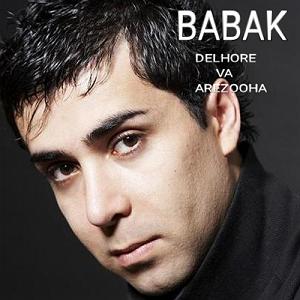 بابک رهنما دست منو بگیر