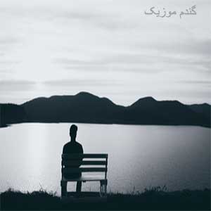 مونولوگ زیبای جوهر وقت نشناس هر وقت میذاری میری