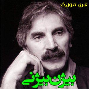 علیرضا قربانی  غم هجران غم هجران