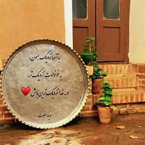 داستان رفیق نقاش من سیگارتو به من رفیق دو کام من بزنم ریمیکس MP3
