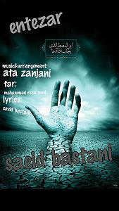 76 برنامه بستنی داغ   احترام در ازدواج   انتظار