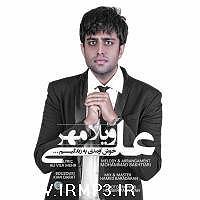 11 داستان یک وهابی  به ایران خوش اومدی خوش اومدی به زندگیم