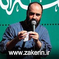 موزیکست شماره 5 : دل شکسته ناحلة الجسم یعنی نحیف و دل شکسته میری