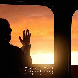 آلبوم نگاه من نگاه من