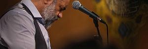 آلبوم روی در آفتاب (بخش اول) بخش اوّل - سرود (دل سراپرده محبّت اوست)