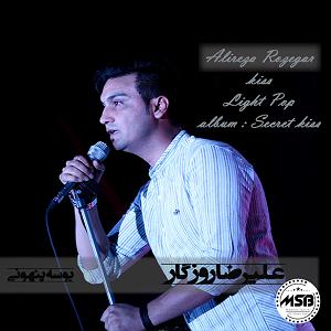 Samansaviour & Tamila - Khandehaye Penhooni اشک بوسه پنهونی