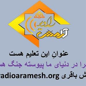 42 برنامه بستنی داغ  ویژگی های مثبت اندیش برنامه شماره 42 عنوان تعلیم تنها چرا در دنیای ما پیوسته جنگ هست؟