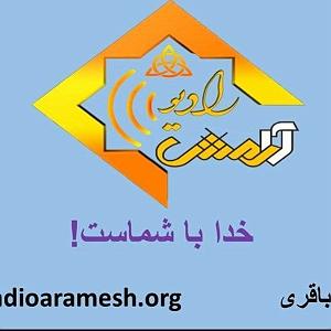 27 برنامه بستنی داغ  آدم پشتکار دار برنامه شماره 27 عنوان تعلیم خدا با شماست