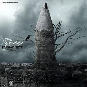 مالیخولیا مالیخولیا