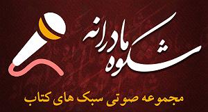 مونولوگ زیبای امتحان سخت زمینه  روز امتحان آخرالزمانیه