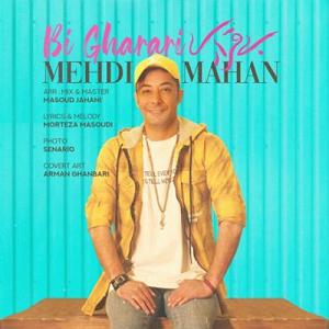 دانلود آهنگ جدید مهدی اعراف به بی خودی بی قراری