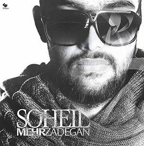 آلبوم رویای شیرین رویای دلخسته