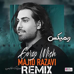 محمد معتمدی  لحظه ی گرگ و میش گرگ و میش(دی جی ابالفضل روشنی)