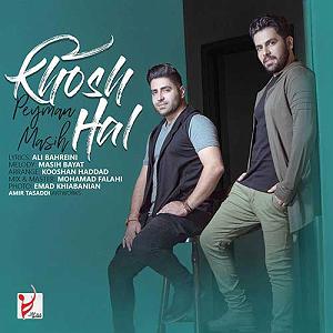 خوشحالی دختر کوچولوی خوشگل خوشحال