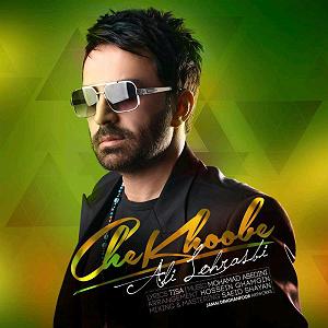 علی لهراسبی - چه شبایی چه خوبه