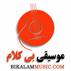 آلبوم بی محابا آلبوم طبیعتگرا ی “Relaxing Guitar Heaven” اثری از “Önder Bilge”