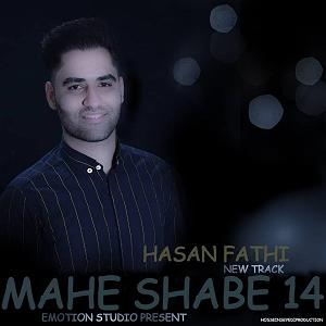 آلبوم 14 ماه شب 14