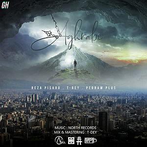 تی-دی عقربه