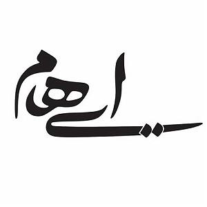 آلبوم شوق دوست نگار