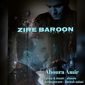 آلبوم زیر بارون زیر بارون