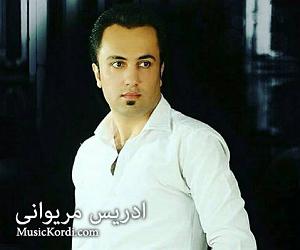 هوای شخله ی پارک تاقانه ی له یلاخ