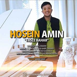 تکونی کردم فصل بهار