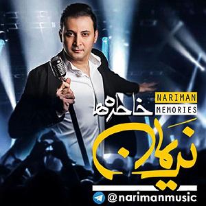 موزیک در کافی شاپ 4 به حد کافی