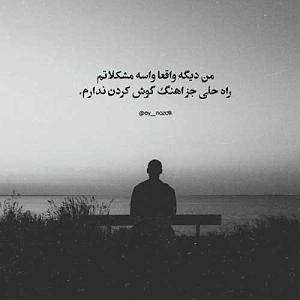 مونولوگ زیبای سکوت ژاپنی کوله معلم بدهم