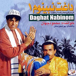 پیاله (57)؛ بی تو چه باشد گردش دوران بی تو چه کنم