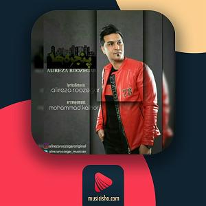 علیرضا روزگار پنجرهها