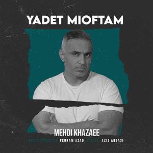 مهدی خزایی یادت میفتم