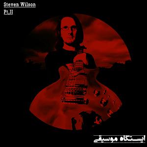 کار کلاسیک : قسمت دوم ایستگاه موسیقیظهور یک نابغه،قسمت دوم