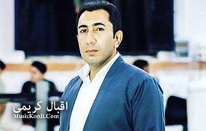 بندری شاد بندری شاد
