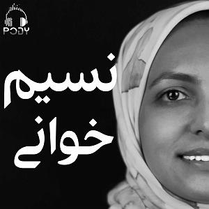 04 برنامه بستنی داغ  ایده آل های زندگی قسمت پنجم  محصول چکش ایده آل