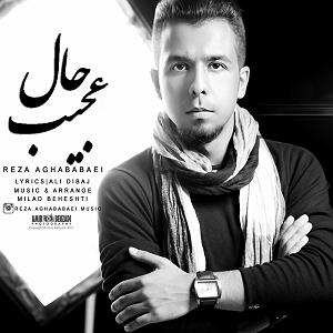 اخبار میانگاهی عجیب حال عجیب