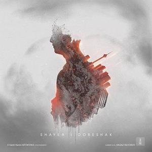 مالیدی مالدیو  ٠١ و دی ما