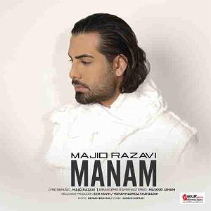 Ã ÃÂÃÂ³ÃÂÃÂÃÂ ÃÂªÃÂÃÂªÃÂ±ÃÂ§ÃÂ ÃÂÃÂÃÂÃ منم  یه حال عجیبی با تو میپیچه تو تنم