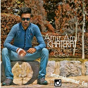 تامیلا خواب کویر خاطرات