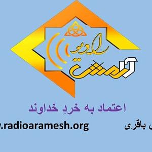 78 برنام بستنی داغ   معنای روزی برنامه شماره 78 عنوان تعلیم اعتماد به خرد خداوند