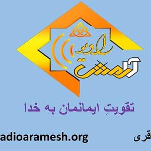 84 برنامه بستنی داغ   آثار حکمت برنامه شماره 84 عنوان تعلیم تقویت ایمانمان به خدا