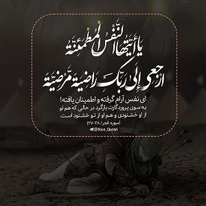 موزیکست شماره 4 : زدن به جاده  نوحه شماره 3 – گدورم خرابه شام: