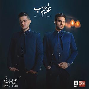 مونولوگ زیبای جوهر وقت نشناس زیبای من