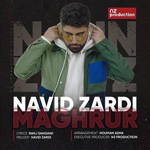 نوید زردی مغرور