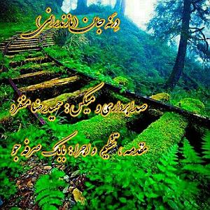 66 برنامه بستنی داغ! - صرفه جویی در ازدواج! درنه جان