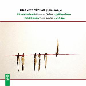 E 1 نی نی کست پلی لیست هنگامه یاشار بشنو از این خموش (حکایت اول) (دستگاه همایون)